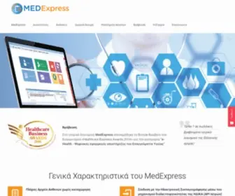 Med-Express.gr(Αρχική) Screenshot