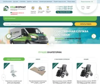 Med-Format.ru(Интернет) Screenshot
