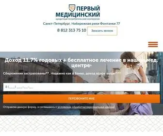 Med-Invest.site(Главная) Screenshot