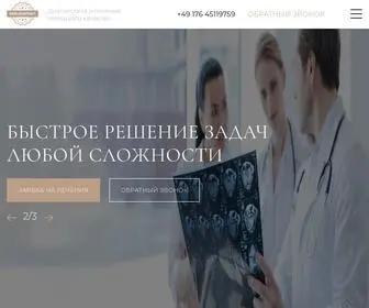 Med-Kontakt.ru(Лечение) Screenshot