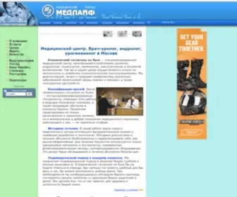 Med-Life.ru(Уролог) Screenshot