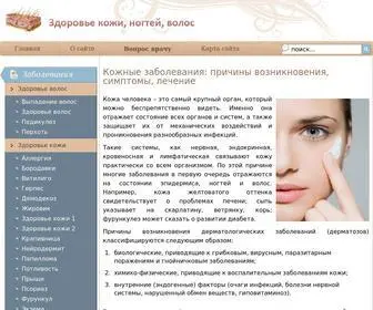 Med-Look.ru(Вся) Screenshot