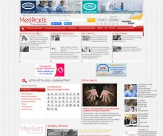 Med-Practic.com(ԱՌՈՂՋԱՊԱՀԱԿԱՆ ՊՈՐՏԱԼ. բժշկական գիտա) Screenshot