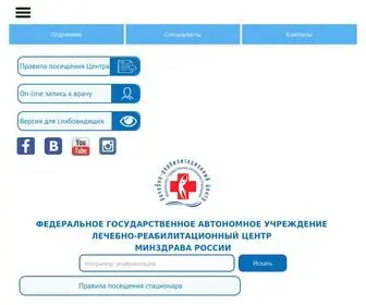 Med-RF.ru(Лечебно) Screenshot
