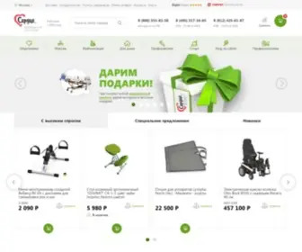 Med-Serdce.ru(Срок) Screenshot