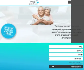 Med-Trix.com(שר&quot;ן מפעילה מגוון שירותי רפואה המתקדמים ביותר בארץ) Screenshot