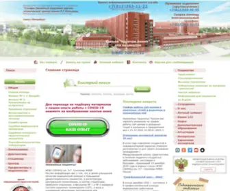 Med122.com(Главная страница) Screenshot