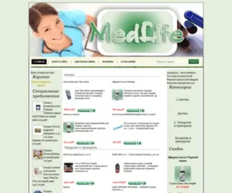 Med4Med.ru(Лекарственные препараты в большом ассортименте в онлайн) Screenshot