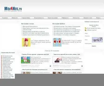 Med4Net.ru(Рефераты по медицине) Screenshot