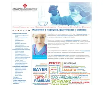 Med7.ru(МЕДИЦИНСКИЙ) Screenshot