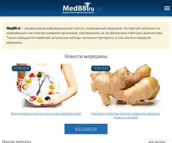 Med88.ru(Мед88) Screenshot