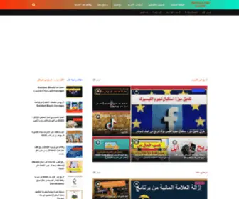 Meda10.com(موقع) Screenshot