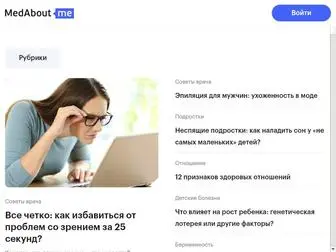 Medaboutme.ru(Медабаут ми) Screenshot
