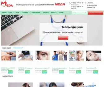 Medaclinic.ru(Лечебно) Screenshot