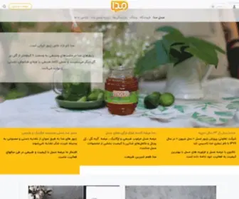 Medaco.ir(Medaco) Screenshot