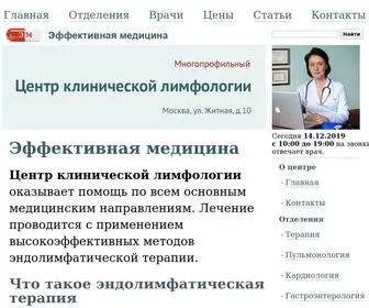 Medactiv.ru(Эффективная медицина) Screenshot