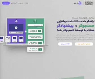 Medad-AI.ir(مداد) Screenshot