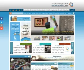 Medadcenter.com(الرئيسية) Screenshot