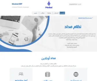 Medaderp.com(مداد) Screenshot