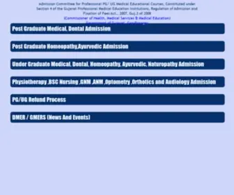 MedadmGujarat.org(Admission Committee for Professional Medical Courses) Screenshot