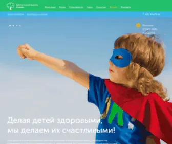 Medalvian.ru(Медицинский центр «Алвиан») Screenshot