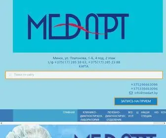 Medart.by(Медицинский центр) Screenshot