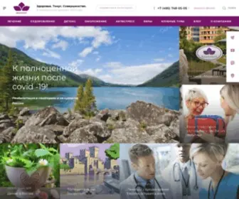 Medassist.ru(Лечение за рубежом) Screenshot