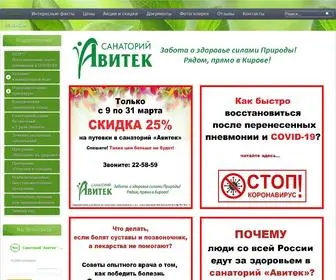 Medavitek.ru(Санаторий Авитек) Screenshot