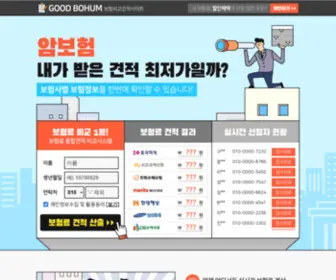 Medbiz.kr(도메인등록) Screenshot