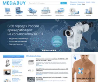 Medbuy.ru(Портал) Screenshot