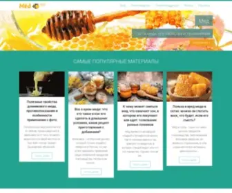 Medbzz.com(Все) Screenshot