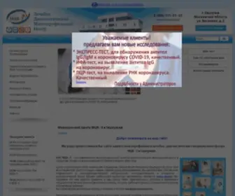 Medcentr-Serpuhov.ru(многопрофильный лечебно) Screenshot