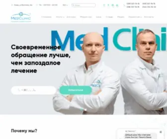 Medclinic.info(Наше предназначение) Screenshot