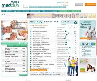 Medclub.ru(Главная) Screenshot