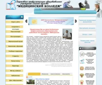 Medcoll.ru(Обучение по специальностям) Screenshot