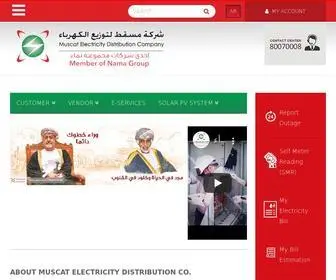 Medcoman.com(Muscat Electricity Distribution Company) Screenshot