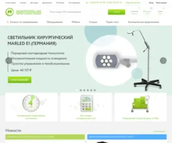 Medcomp.ru(Медтехника) Screenshot