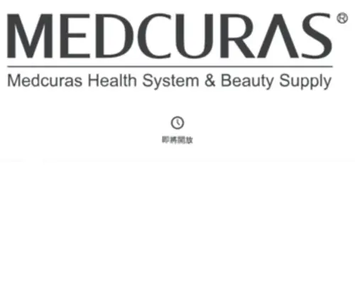 Medcuras.com(Medcuras) Screenshot