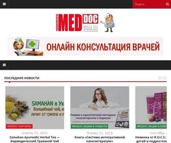 Meddoc.com.ua(Медицинский портал о здоровье и медицине) Screenshot