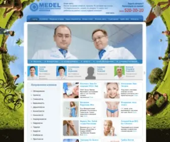 Medel.ru(МЕДЕЛ) Screenshot