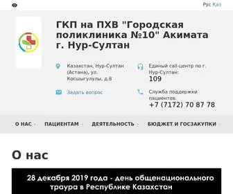Medelement.com(Справочник заболеваний) Screenshot