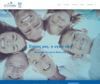 Medella.gr(Κλινική) Screenshot