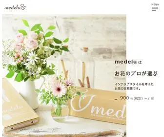 Medelu.flowers(Medelu（メデル）) Screenshot