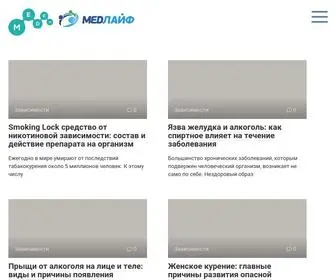 Medeponim.ru(Информационный) Screenshot