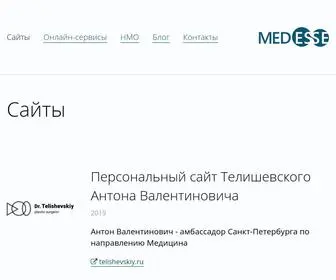 Medesse.com(Мы разрабатываем медицинские сайты и он) Screenshot