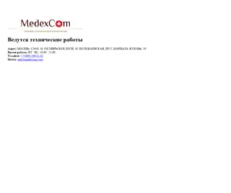 Medexcom.com(Medexcom) Screenshot