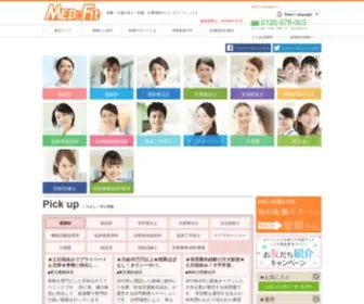 Medfit-GL.jp(医療・介護) Screenshot