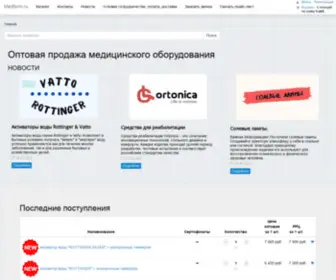 Medform.ru(купить дарсонваль) Screenshot