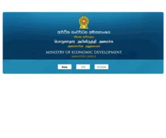 Med.gov.lk(Ministry of Economic Development) Screenshot