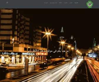 Medhal.com(مدهل) Screenshot